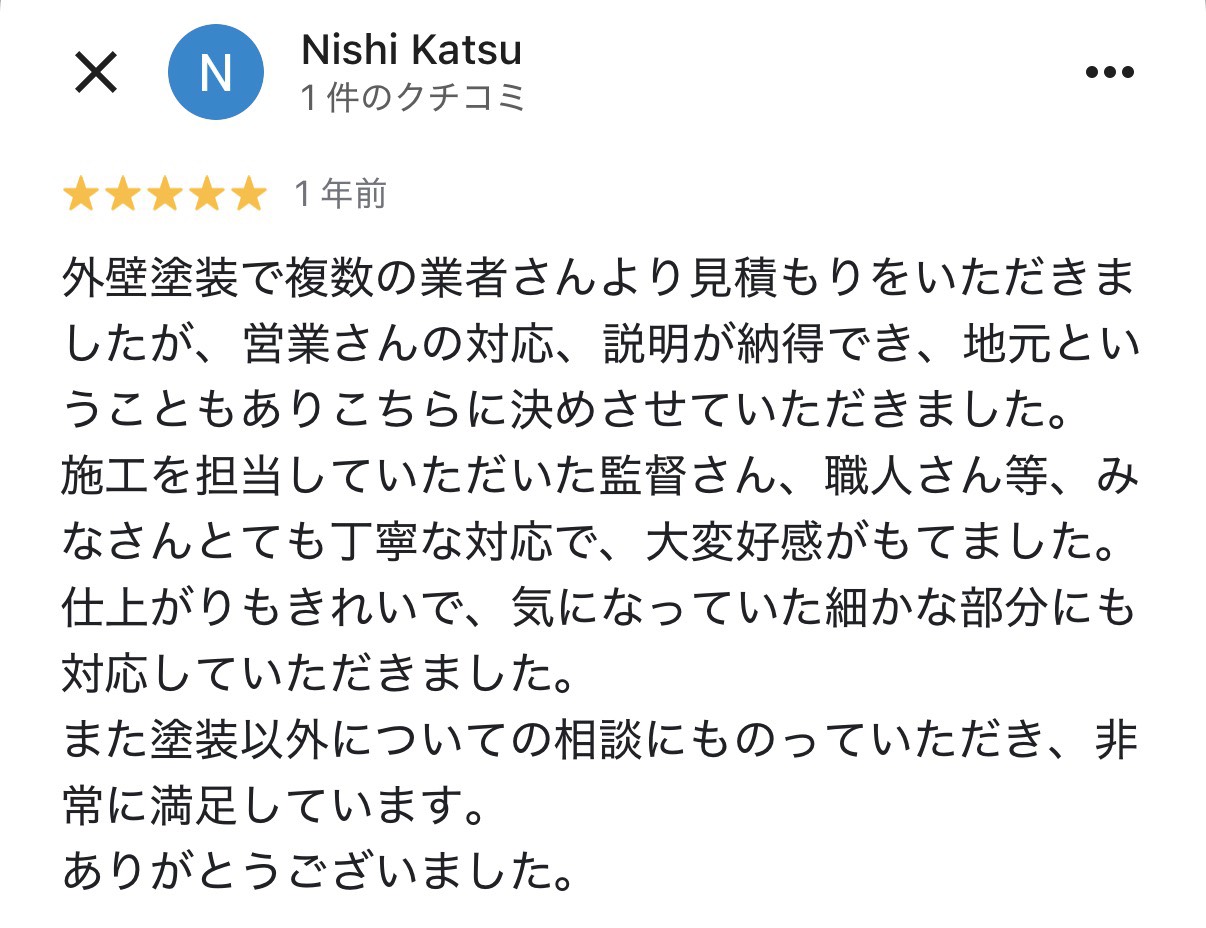 googleレビュー
