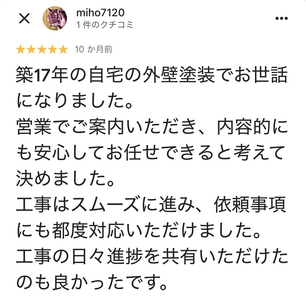 googleレビュー