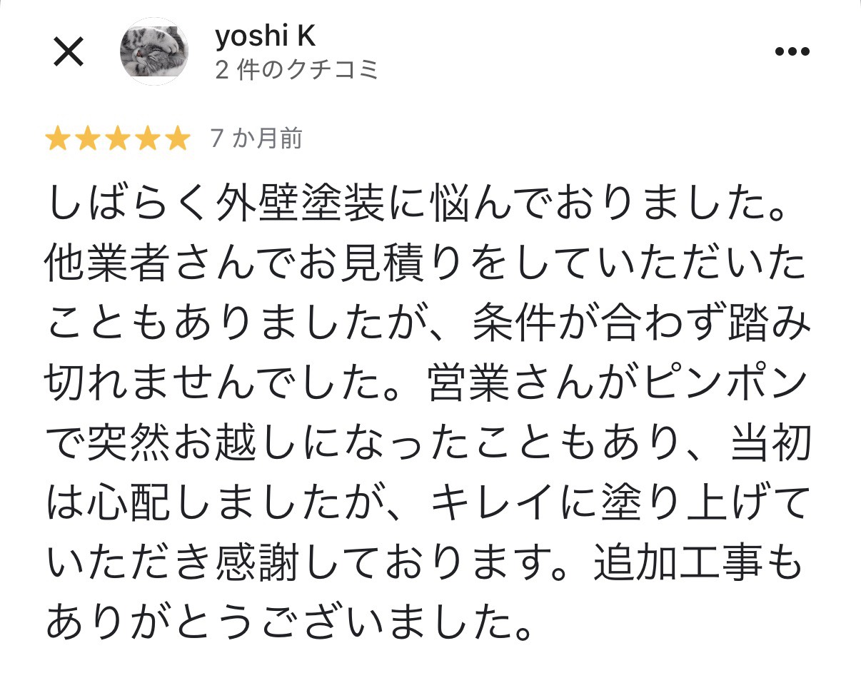 googleレビュー