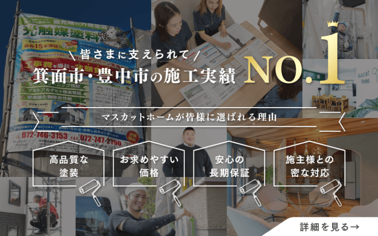 選ばれる理由
